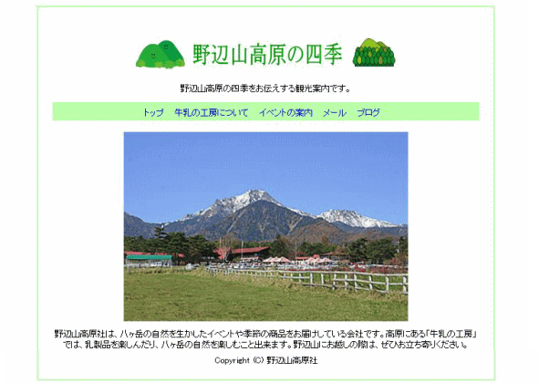 完成前画像